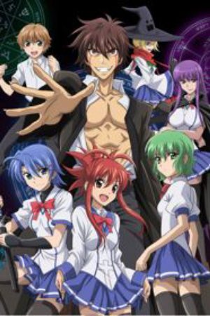 Xem phim Ichiban Ushiro no Daimaou - Demon King Daimao Vietsub motphim Phim Nhật Bản 2010