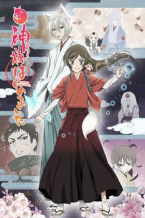 Xem phim Kamisama Kiss Season 2 - Kamisama Hajimemashita 2nd Season Kami sama Hajimemashita 2nd Season Kamisama Kiss 2nd Season Vietsub motphim Phim Nhật Bản 2015