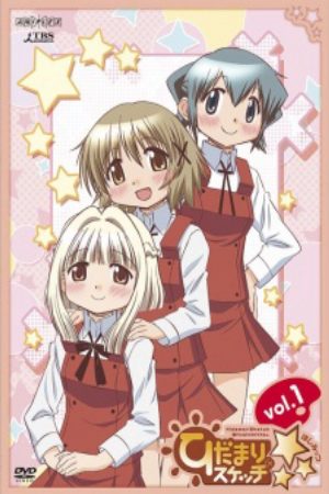 Xem phim Hidamari Sketch x ☆☆☆ - Hidamari Sketch x Hoshi Mittsu Hidamari Sketch 3rd Season Vietsub motphim Phim Nhật Bản 2010