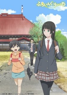 Xem phim Phù Thủy Bay Petit - Flying Witch Petit Flying Witch Puchi HD motphim Phim Nhật Bản 2016