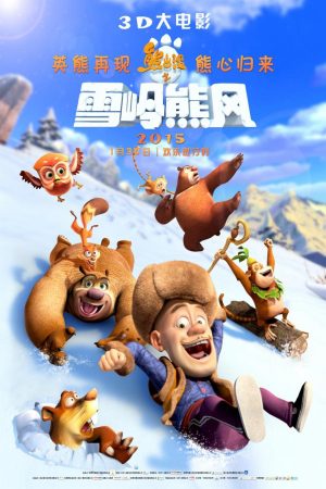 Xem phim Gấu Bự Núi Tuyết - Boonie Bears a Mystical Winter Vietsub motphim Phim Mỹ 2015