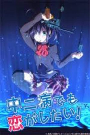 Xem phim Chuunibyou demo Koi ga Shitai - Love Chunibyo Other Delusions Chu 2 Byo demo Koi ga Shitai Regardless of My Adolescent Delusions of Grandeur I Want a Date Vietsub motphim Phim Nhật Bản 2012