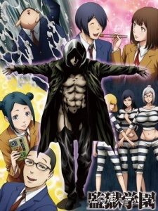 Xem phim Prison School Mad Wax - Prison School OVA Kangoku Gakuen OVA HD motphim Phim Nhật Bản 2016