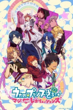 Uta no Prince Sama Revolutions