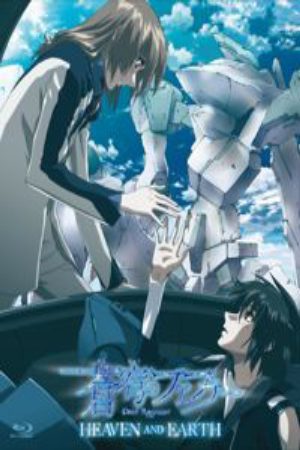 Xem phim Soukyuu no Fafner Dead Aggressor Heaven and Earth - Dead Aggressor Heaven and Earth Vietsub motphim Phim Nhật Bản 2010