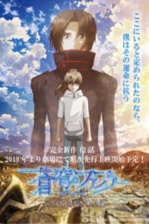 Xem phim Soukyuu no Fafner Dead Aggressor The Beyond - Dead Aggressor THE BEYOND Vietsub motphim Phim Nhật Bản 2019