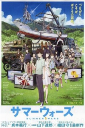 Xem phim Summer Wars - Cuộc Chiến Mùa Hè Vietsub motphim Phim Nhật Bản 2009