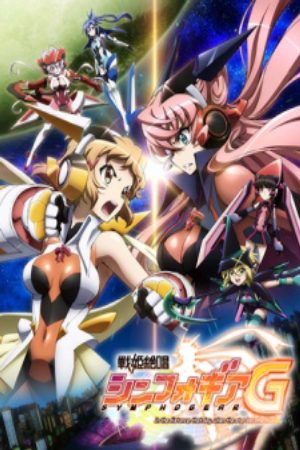 Xem phim Senki Zesshou Symphogear G - Symphogear G Vietsub motphim Phim Nhật Bản 2013