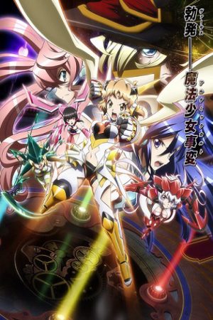 Xem phim Senki Zesshou Symphogear GX - Symphogear GX Vietsub motphim Phim Nhật Bản 2015