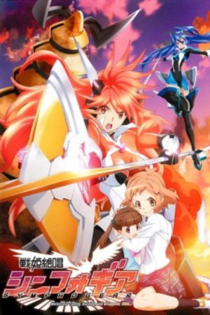 Xem phim Senki Zesshou Symphogear - Senhime Zesshou Symphogear Vietsub motphim Phim Nhật Bản 2012