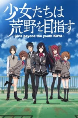 Xem phim Shoujo tachi wa Kouya wo Mezasu - Girls Beyond the Wasteland The girls who aim for the wildlands Girls beyond the youth KOYA Shokomeza Vietsub motphim Phim Nhật Bản 2016