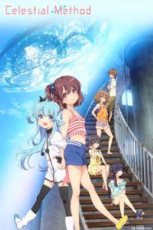 Sora no Method Mou Hitotsu no Negai