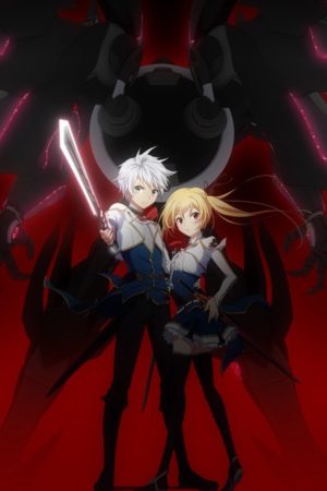 Xem phim Saijaku Muhai no Bahamut - Undefeated Bahamut Chronicle Vietsub motphim Phim Nhật Bản 2016