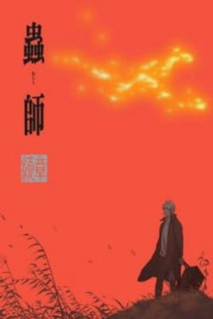 Xem phim Mushishi Zoku Shou Odoro no Michi - Mushishi Path of Thorns Mushishi Zoku Shou Special Mushi shi Zoku Shou Odoro no Michi Mushishi Zoku Shou Episode 11 and 12 Mushishi Next Passage Path of Thorns Vietsub motphim Phim Nhật Bản 2014