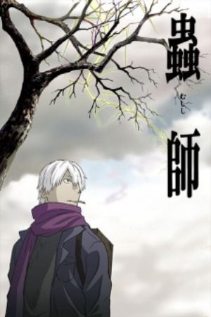 Xem phim Mushishi - Mushi Shi Vietsub motphim Phim Nhật Bản 2005