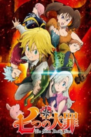 Xem phim Nanatsu no Taizai - Thất Hình Đại Tội The Seven Deadly Sins Vietsub motphim Phim Nhật Bản 2014