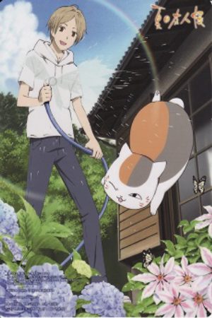 Xem phim Natsume Yuujinchou Nyanko sensei to Hajimete no Otsukai - Natsume’s Book of Fris Nyanko Sensei and the First Errand Nyanko sensei the First Errand Natsume Yuujinchou LaLa Special Natsume Yujincho LaLa Special Natsumes Book of Fris LaLa Special Vietsub motphim Phim Nhật Bản 2013