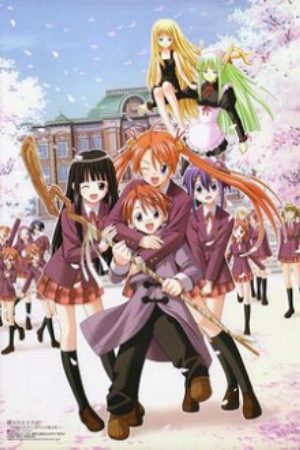 Mahou Sensei Negima