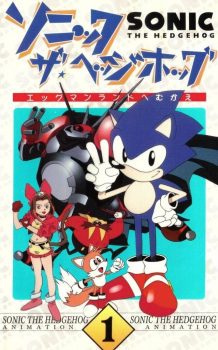 Xem phim Nhím Siêu Tốc - Sonic★the★Hedgehog Sonic the Hedgehog The Movie Sonic OVA HD motphim Phim Nhật Bản 1996