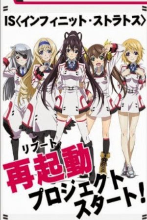 Xem phim IS Infinite Stratos 2 World Purge hen -  Vietsub motphim Phim Nhật Bản 2014