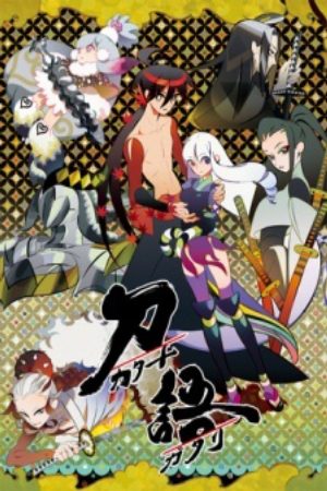 Xem phim Katanagatari - Sword Story Vietsub motphim Phim Nhật Bản 2010