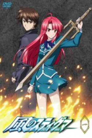 Xem phim Kaze No Stigma - Kaze no Seikon Stigma of the Wind Vietsub motphim Phim Nhật Bản 2007