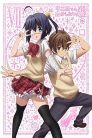 Xem phim Chuunibyou demo Koi ga Shitai Ren The Rikka Wars - Love Chunibyo Other Delusions Heart Throb The Rikka Wars Chuunibyou demo Koi ga Shitai Ren Saisei no Jaou Shingan Mokushiroku Love Chunibyo Other Delusions Heart Throb The Rikka Wars Vietsub motphim Phim Nhật Bản 2014