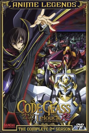 Code Geass Hangyaku no Lelouch R2