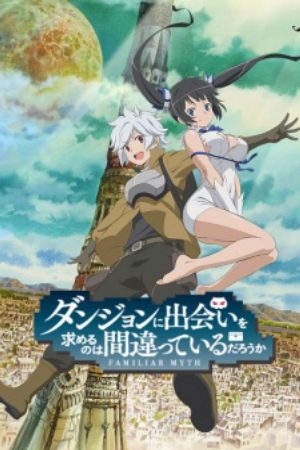 Xem phim Dungeon ni Deai wo Motomeru no wa Machigatteiru Darou ka - Is It Wrong to Try to Pick Up Girls in a Dungeon DanMachi Is It Wrong That I Want to Meet You in a Dungeon Vietsub motphim Phim Nhật Bản 2015