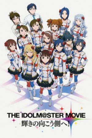 The iDOLMSTER Movie Kagayaki no Mukougawa e