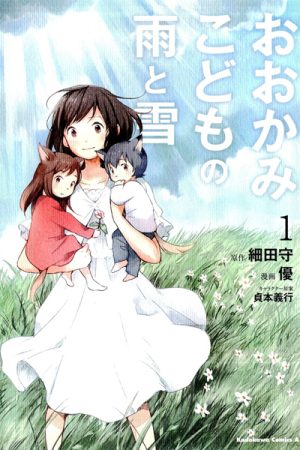 Xem phim Ookami Kodomo no Ame to Yuki - Những Đứa Con Của Sói Ame Và Yuki Wolf Children HD motphim Phim Nhật Bản 2012