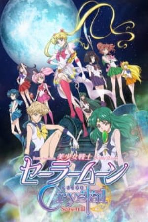 Xem phim Thủy Thủ Mặt Trăng Pha Lê 2 - Bishoujo Senshi Sailor Moon Crystal Season III Pretty Guardian Sailor Moon Crystal Season III Bishoujo Senshi Sailor Moon Crystal Death Busters hen Pretty Guardian Sailor Moon Crystal Death Busters Vietsub motphim Phim Nhật Bản 2016