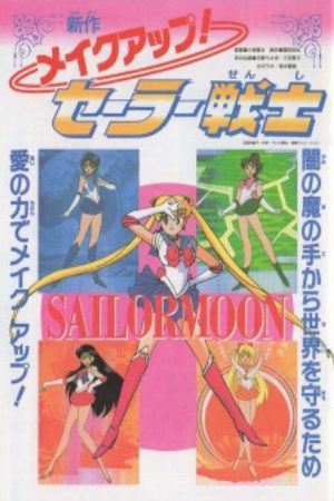 Xem phim Thủy Thủ Mặt Trăng R Biến Thân Chiến Binh Thủy Thủ - Bishoujo Senshi Sailor Moon R Make Up Sailor Senshi Sailor Moon R Make Up Sailor Guardians Vietsub motphim Phim Nhật Bản 1993