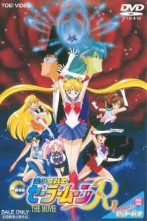 Xem phim Thủy Thủ Mặt Trăng R Lời Hứa Của Hoa Hồng - Bishoujo Senshi Sailor Moon R The Movie Sailor Moon R The Movie The Promise of the Rose Sailor Moon R Movie Dangerous Flowers Vietsub motphim Phim Nhật Bản 1993