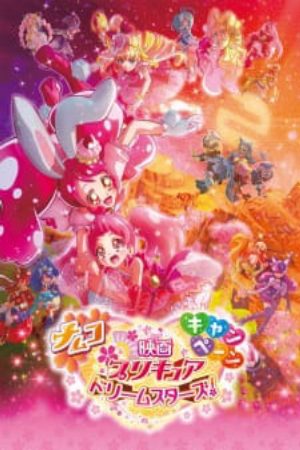 Xem phim Precure Dream Stars Movie - Eiga Precure Dream Stars Vietsub motphim Phim Nhật Bản 2017