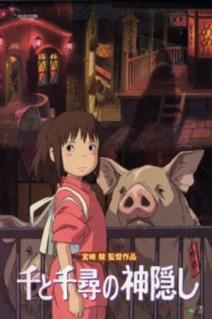 Xem phim Sen to Chihiro no Kamikakushi - Vùng Đất Linh Hồn Spirited Away Sen and Chihiros Spiriting Away Vietsub motphim Phim Nhật Bản 2001