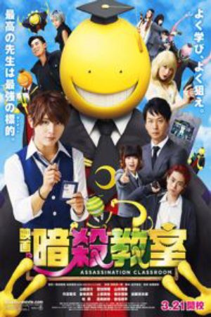 Xem phim Lớp Học Ám Sát Live Action - Assassination Classroom Ansatsu Kyoushitsu Vietsub motphim Phim Mỹ 2015