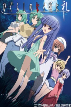 Xem phim Higurashi no Naku Koro ni Rei - When They Cry Rei Higurashi no Naku Koro ni 3rd Season Higurashi no Naku Koro ni Dai San Ki Vietsub motphim Phim Nhật Bản 2009