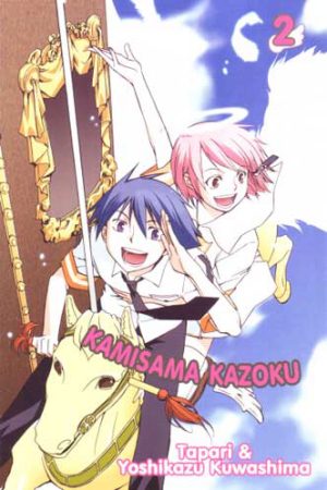 Xem phim Kamisama Kazoku - Kami sama Kazoku Vietsub motphim Phim Nhật Bản 2006