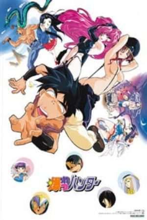 Xem phim Bakuretsu Hunters OVA - Sorcerer Hunters Ganso Bakuretsu Hunters Vietsub motphim Phim Nhật Bản 1996