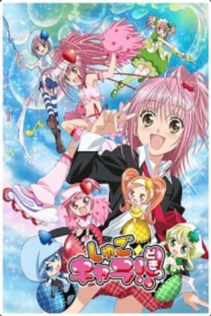 Xem phim Shugo Chara Doki - Shugo Chara Ninenme Shugo Chara Second Year Vietsub motphim Phim Nhật Bản 2008