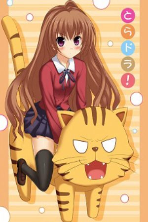 Xem phim Toradora SOS Kuishinbou Banbanzai - Toradora SOS Hurray for Gourmands Toradora SOS Hooray for Foodies Vietsub motphim Phim Nhật Bản 2009