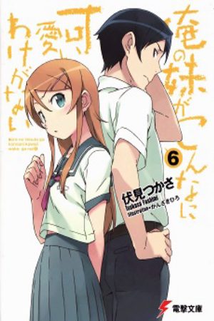 Xem phim Ore no Imouto ga Konna ni Kawaii Wake ga Nai 2 - Oreimo 2 My Little Sister Cant Be This Cute 2 Ore no Imouto ga Konnani Kawaii Wake ga Nai Vietsub motphim Phim Nhật Bản 2013