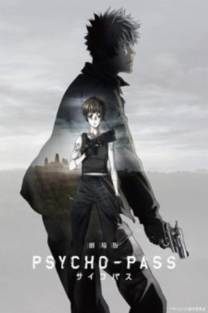 Psycho Pass Movie