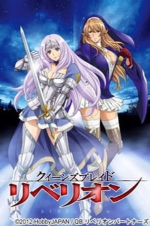 Xem phim Queens Blade Rebellion Specials - Queens Blade Rebellion Genkai Toppa de Miechau no Queens Blade Rebellion What Will It Look Like When It Smashes Through Restrictions Vietsub motphim Phim Nhật Bản 2012