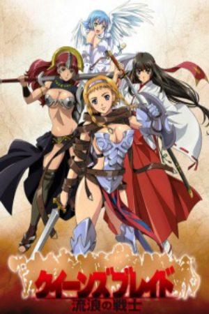 Xem phim Queens Blade Rurou no Senshi - Queens Blade The Exiled Virgin Queens Blade Sentou Kyoukain Alain Vietsub motphim Phim Nhật Bản 2009