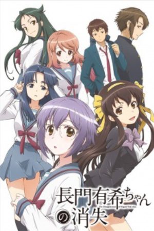 Xem phim Nagato Yuki chan no Shoushitsu - The Disappearance of Nagato Yuki chan The Vanishing of Nagato Yuki chan Vietsub motphim Phim Nhật Bản 2015