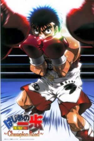 Xem phim Hajime no Ippo Champion Road - Fighting Spirit Champion Road The First Step Champion Road Vietsub motphim Phim Nhật Bản 2003