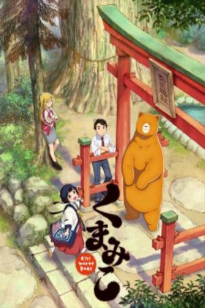 Xem phim Kuma Miko - Kumamiko Girl Meets Bear Vietsub motphim Phim Nhật Bản 2016