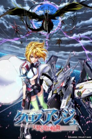 Xem phim Cross Ange Tenshi to Ryuu no Rondo - Cross Ange Rondo of Angel and Dragon Vietsub motphim Phim Nhật Bản 2014